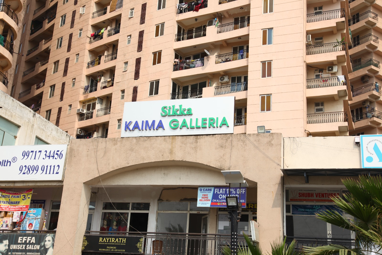 KAIMA GALLERIA